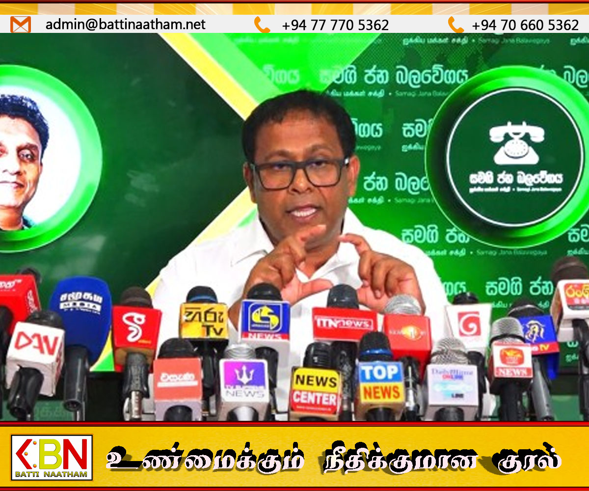 சர்வதேச உதவி மாநாட்டை கூட்டுமாறு அரசாங்கத்திடம் ஐக்கிய மக்கள் சக்தி கோரிக்கை