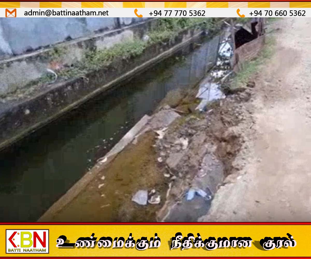 மட்டு களுவாஞ்சிக்குடி பொதுச்சந்தைக்கு முன்னால் வடிகான் இடிந்து விழும் அபாயம்; சீர்செய்யுமாறு மக்கள் கோரிக்கை!