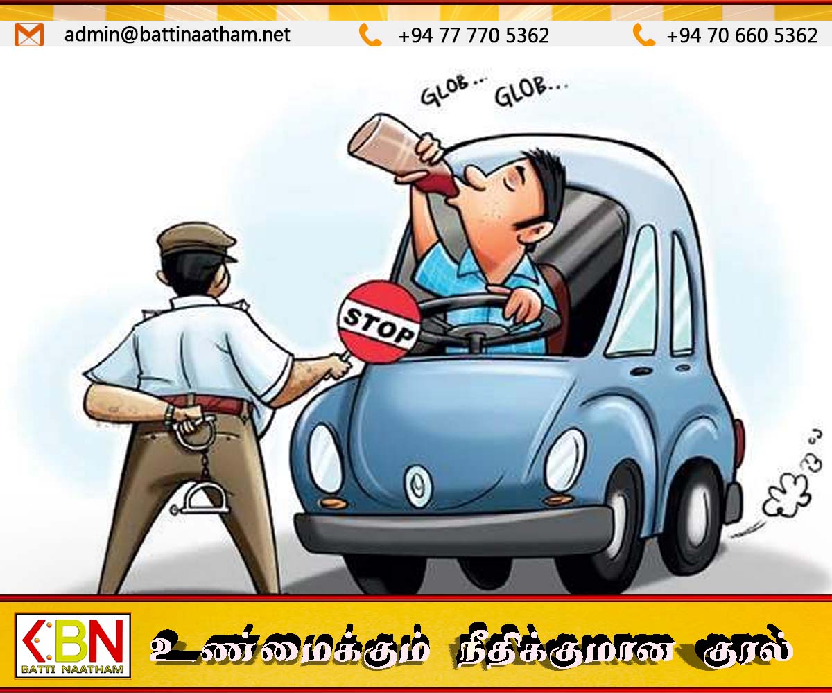 நாட்டில் கடந்த 22 நாட்களில் போதையில் வாகனம் செலுத்திய 480 சாரதிகள் கைது; ஆனந்த விஜேபால