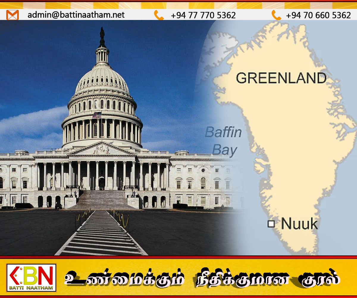 கிரீன்லாந்தை கைப்பற்ற அமெரிக்க பாராளுமன்றத்தில் சட்டமூலம்