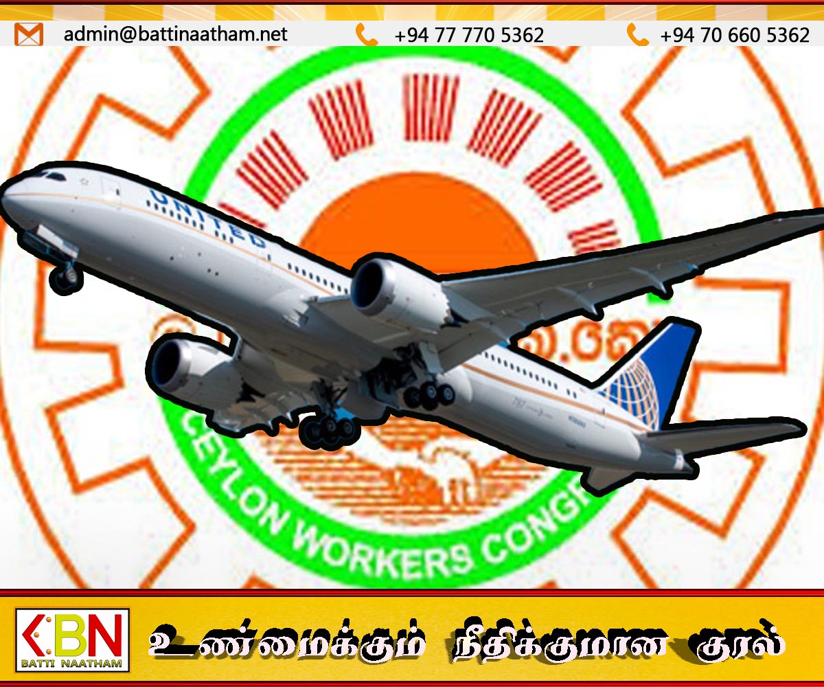 இலங்கை தொழிலாளர் காங்கிரஸின் 20 உள்ளூராட்சி மன்ற உறுப்பினர்கள் இந்தியா பயணம்