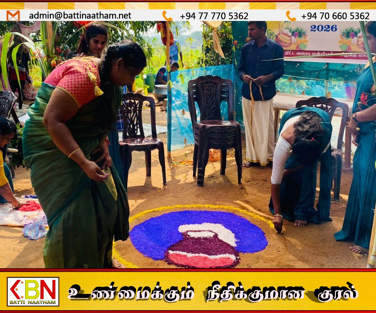 வாகரையில் நடைபெற்ற உயிர்மை நேய விவசாய பொங்கல் விழா