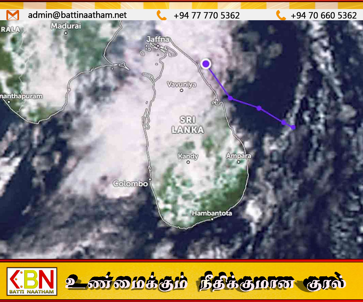 முல்லைத்தீவிலிருந்து 20 கி.மீ தொலைவில் நிலைகொண்டுள்ள தாழமுக்கம்
