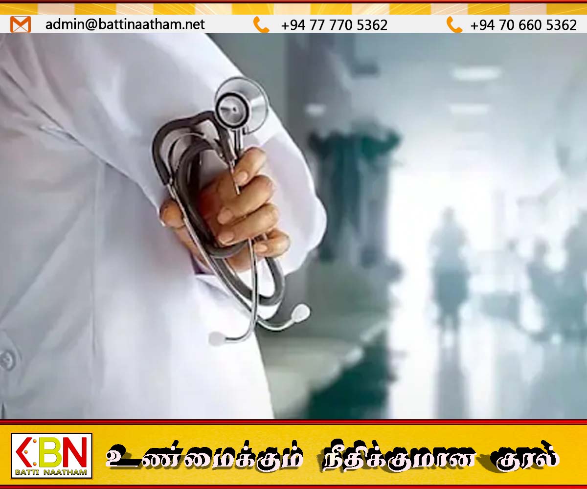 கிழக்கு மாகாண வைத்திய அதிகாரிகள் சங்கம் – பணிப்புறக்கணிப்பு நிறைவு