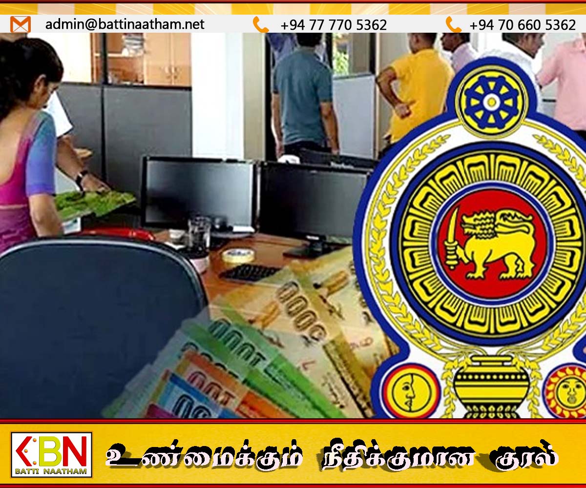 வைத்தியர்கள் உட்பட அரச ஊழியர்களுக்கான சம்பள உயர்வு குறித்து அமைச்சரின் அறிவிப்பு