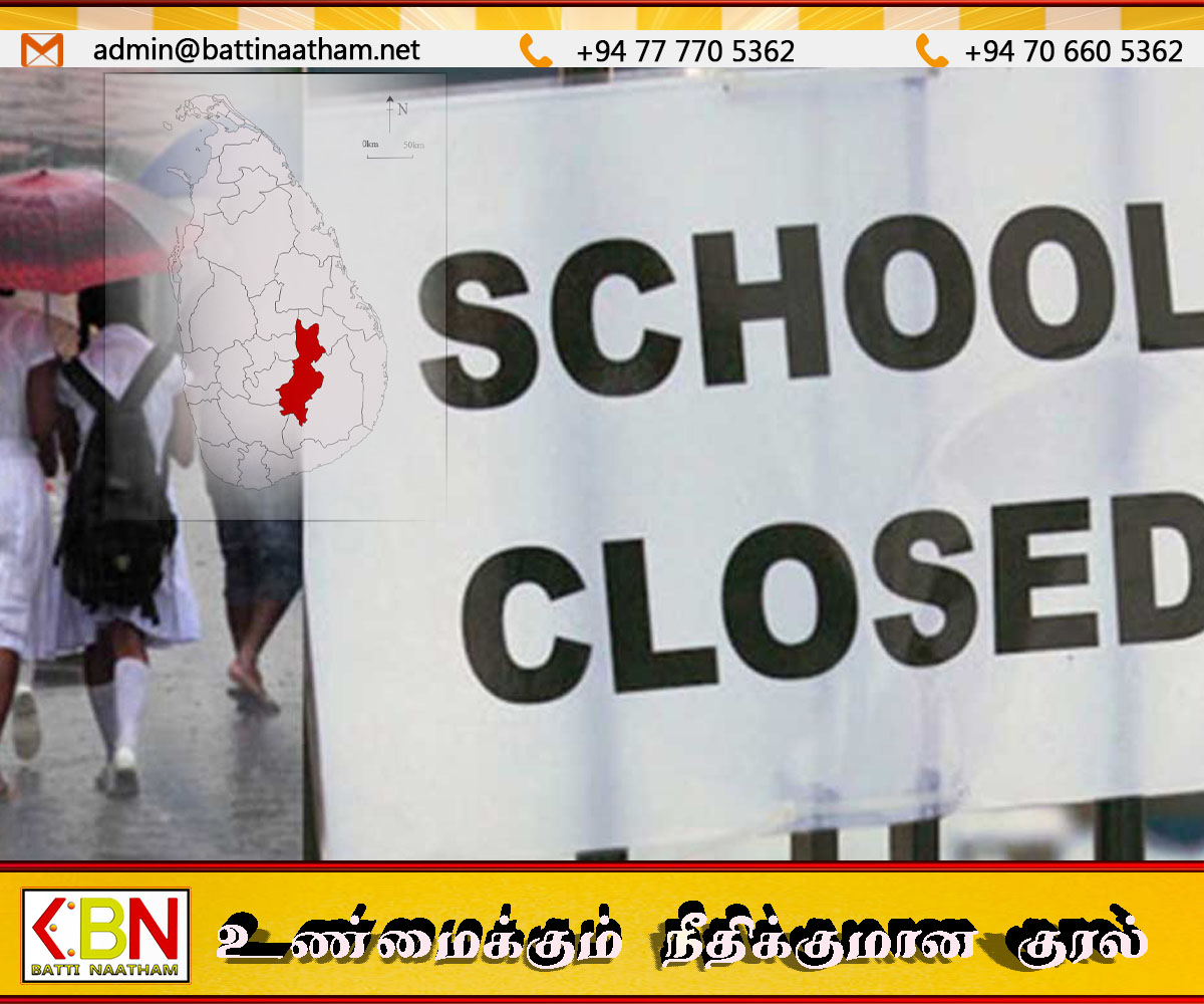 சீரற்ற வானிலை காரணமாக பதுளை மாவட்டத்தின் அனைத்து பாடசாலைகளுக்கும் விடுமுறை