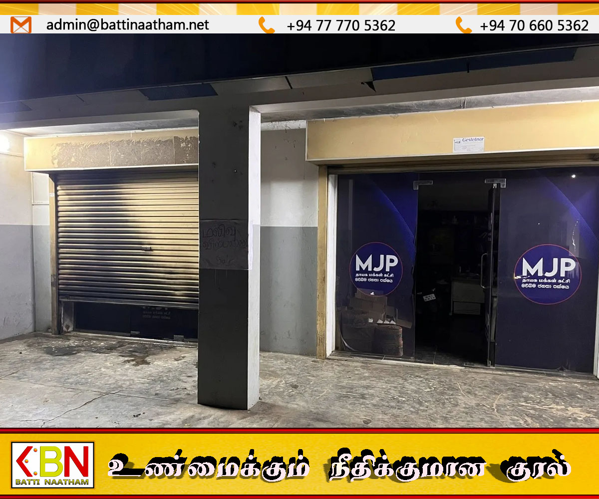 சர்வசன அதிகாரத்தின் யாழ்ப்பாண அலுவலகத்துக்கு தீ வைப்பு