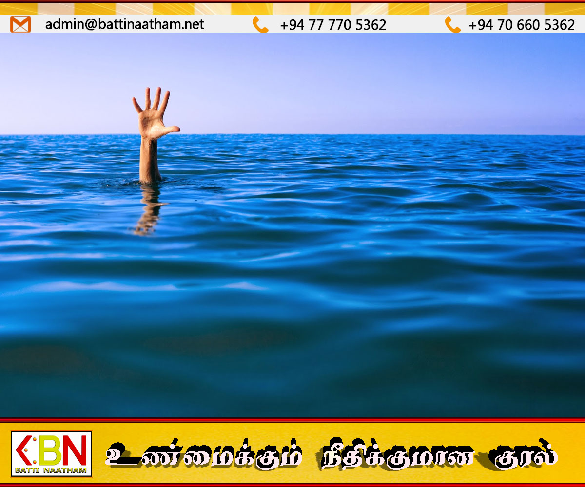 கடலில் நீராடச் சென்ற 4 பேரில் இருவர் நீரில் மூழ்கி உயிரிழப்பு