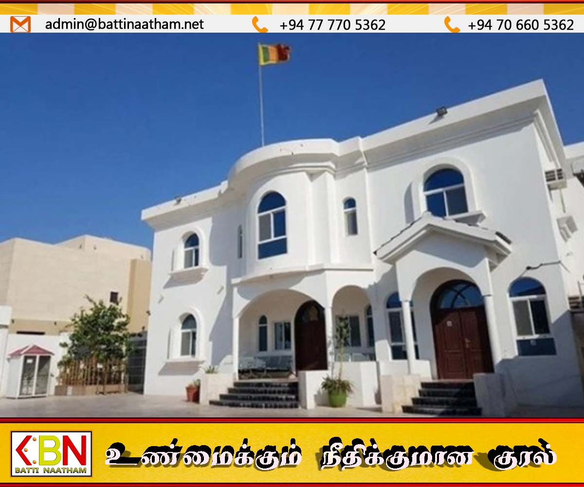 கட்டாரில் பணியாற்றி உயிரிழந்தோரின் குடும்பங்களுக்கு ரூ.197 மில்லியன் பெற்றுத் தந்த இலங்கைத் தூதரகம்