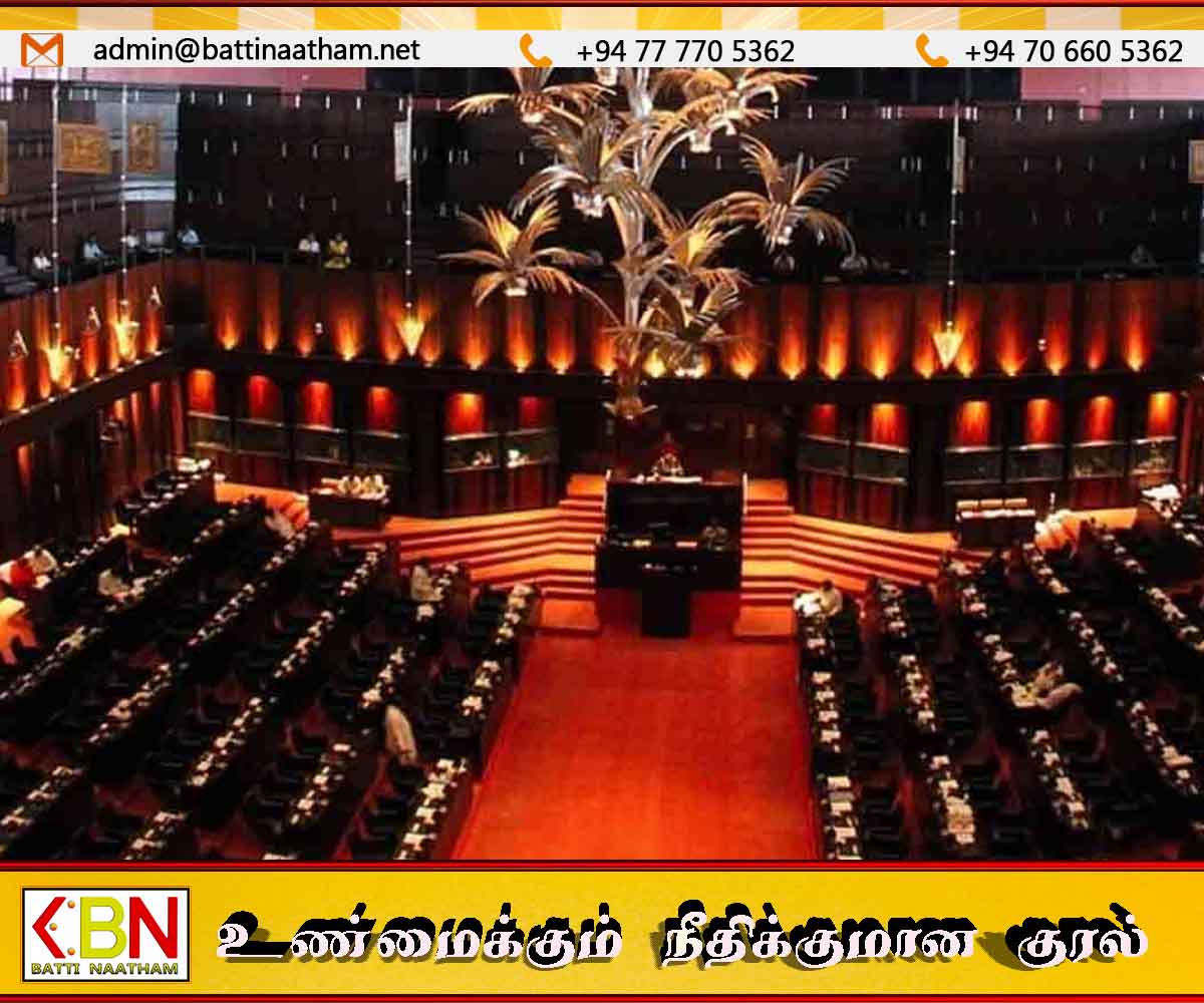 இவ்வருடத்திற்கான முதலாவது பாராளுமன்ற அமர்வு இன்று