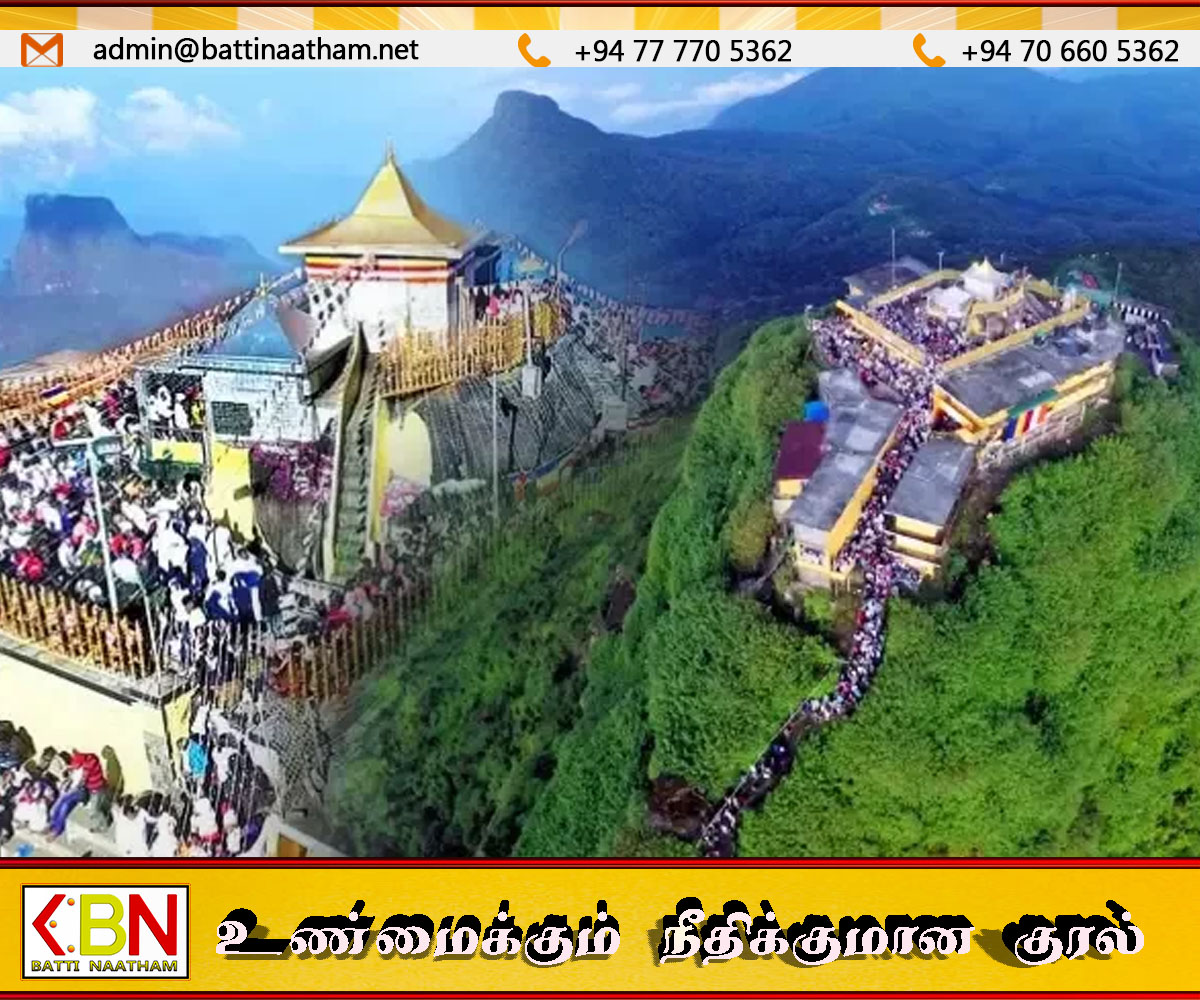 சிவனொளிபாதமலை யாத்திரிகர்களுக்கு மகிழ்ச்சி செய்தி!