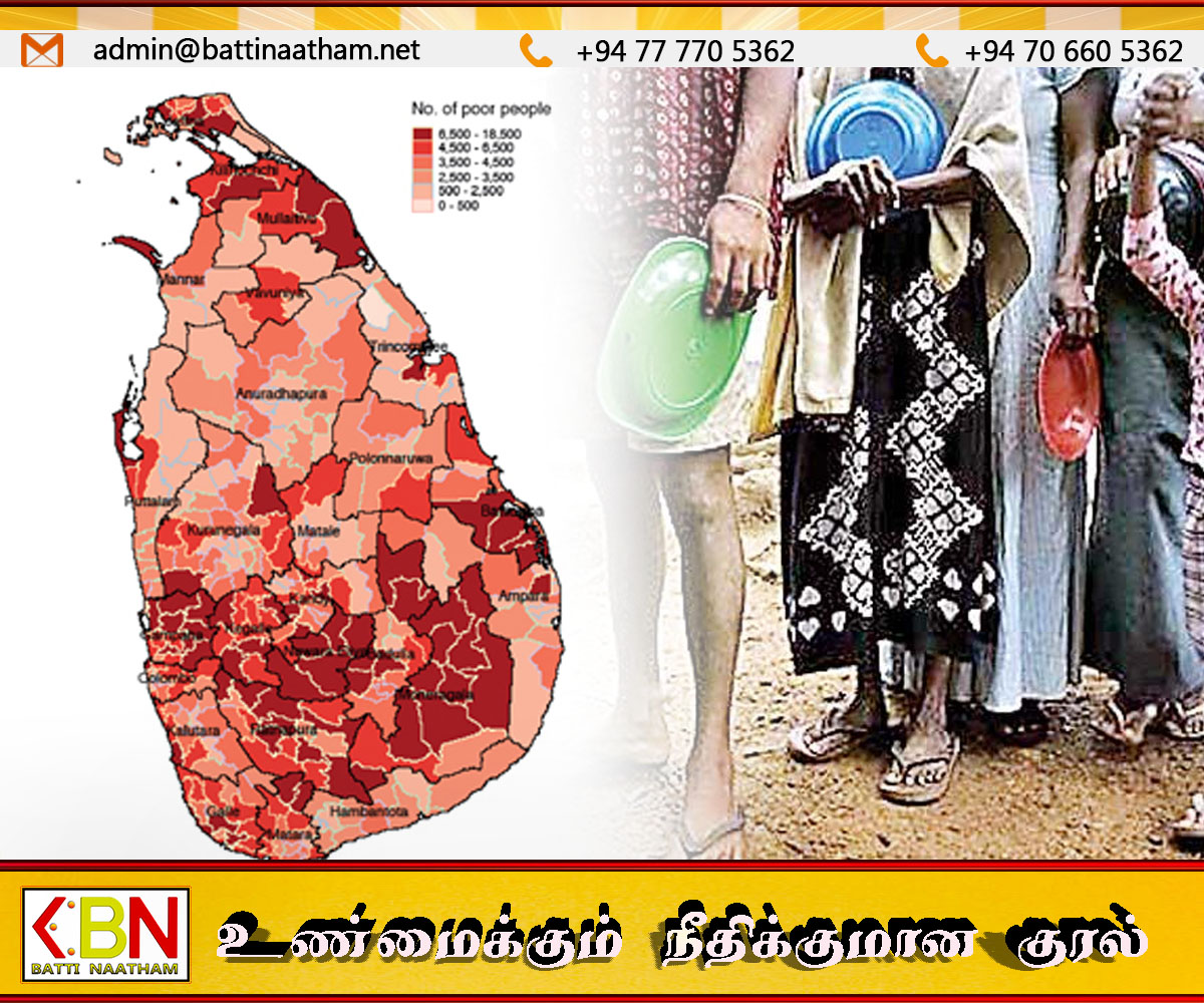 நாட்டின் மக்கள்தொகையில் நான்கில் ஒருவர் வறுமையில்; ஆய்வில் வெளியான தகவல்