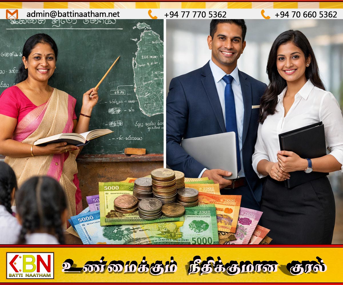 ஆசிரியர்களுக்கு அதிகரிக்கப்பட சம்பளம் வங்கியில் வைப்பிலிடப்பட்டது