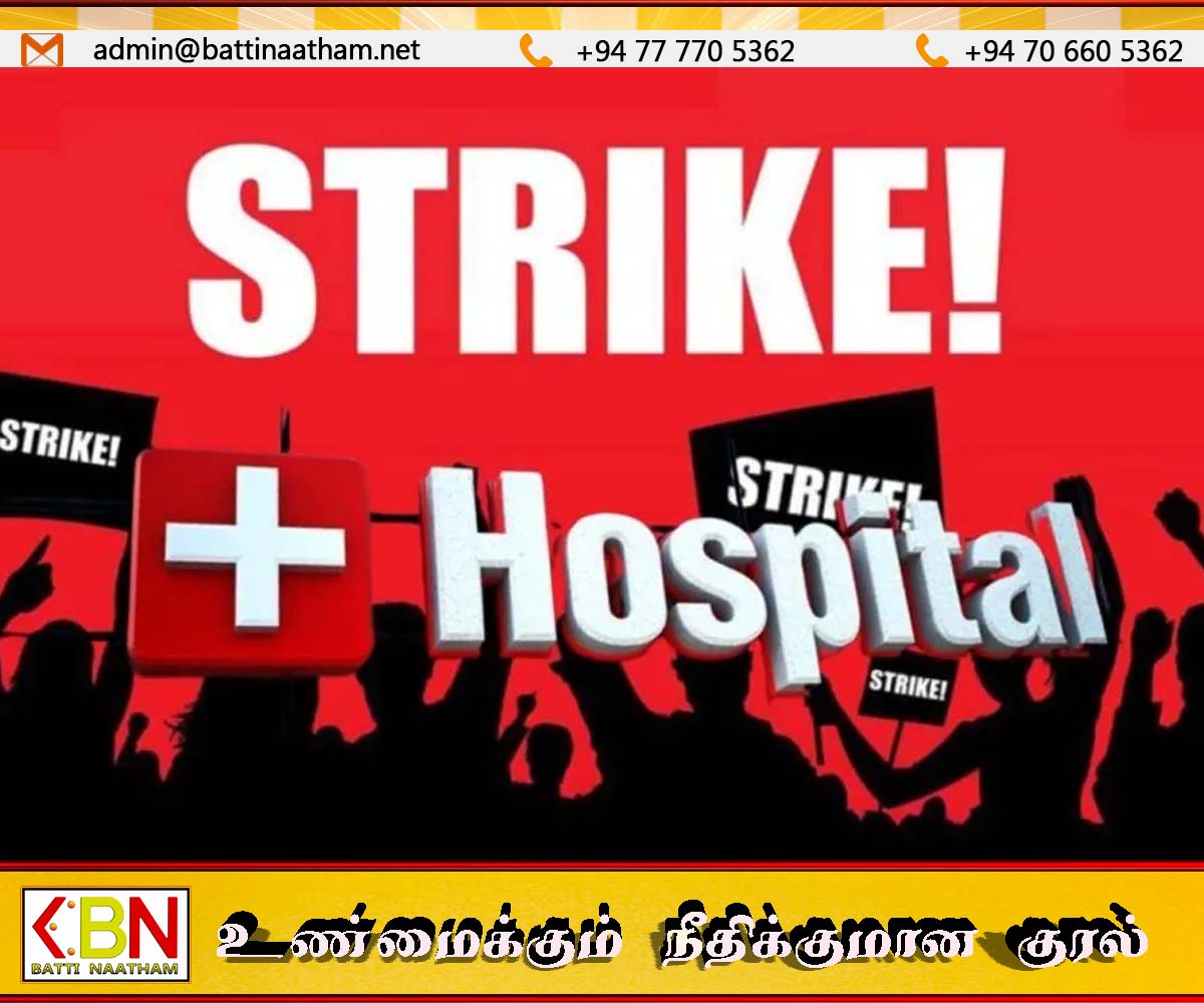 பணிநிறுத்தத்தை தற்காலிகமாக நிறுத்த கதிரியக்க சங்கம் தீர்மானம்
