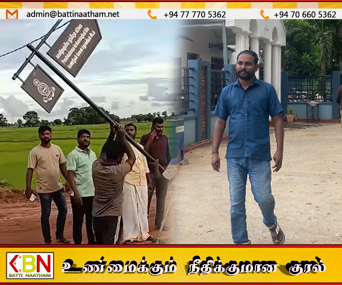 நில ஆக்கிரமிப்பு, மொழி உரிமை மீறலுக்கு தொல்லியல் திணைக்களம் துணைபோகிறது!; செ. நிலாந்தன்