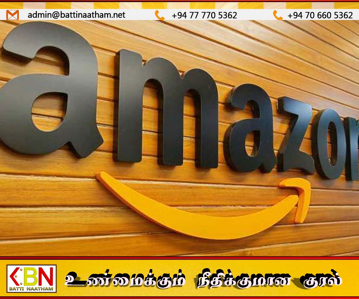 16,000 ஊழியர்களைப் பணி நீக்கம் செய்த அமேசான் நிறுவனம்
