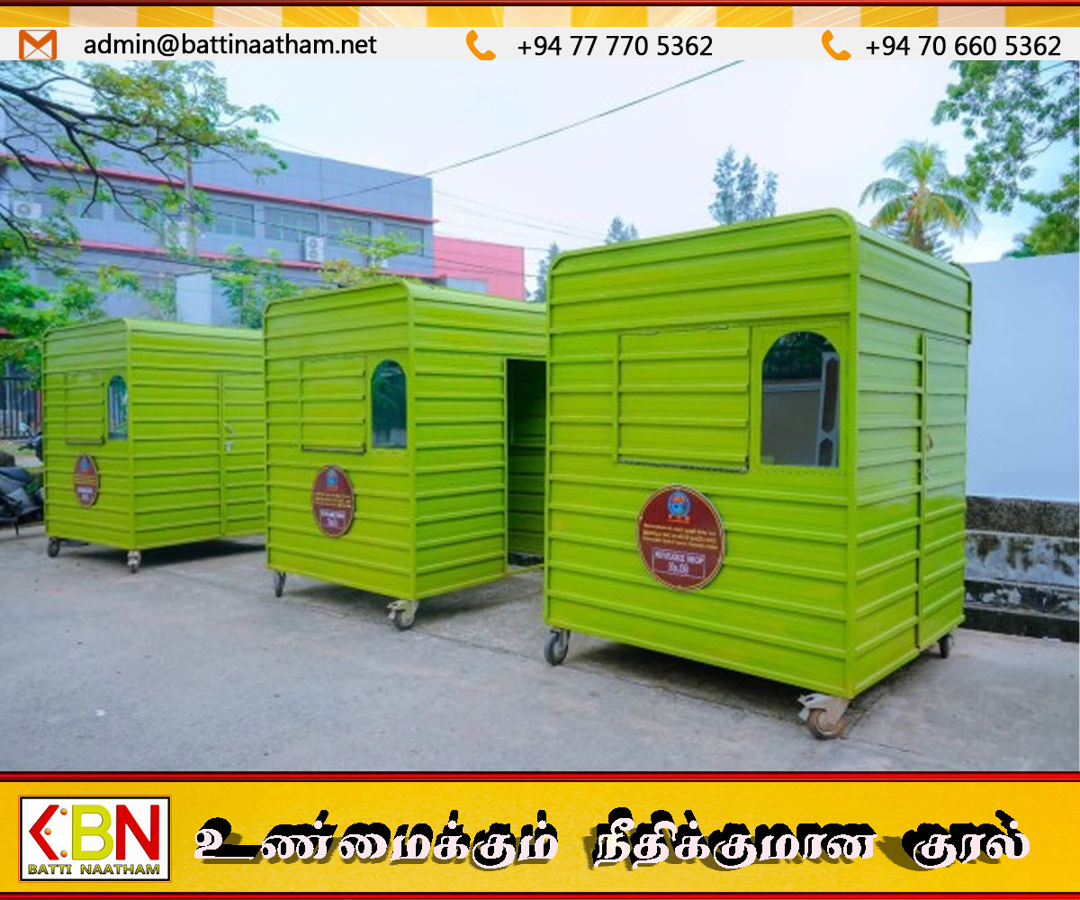 திருகோணமலை நகர்ப்புற பிரதேச சபை; 22 நடமாடும் கடைகள் வழங்கி வைப்பு