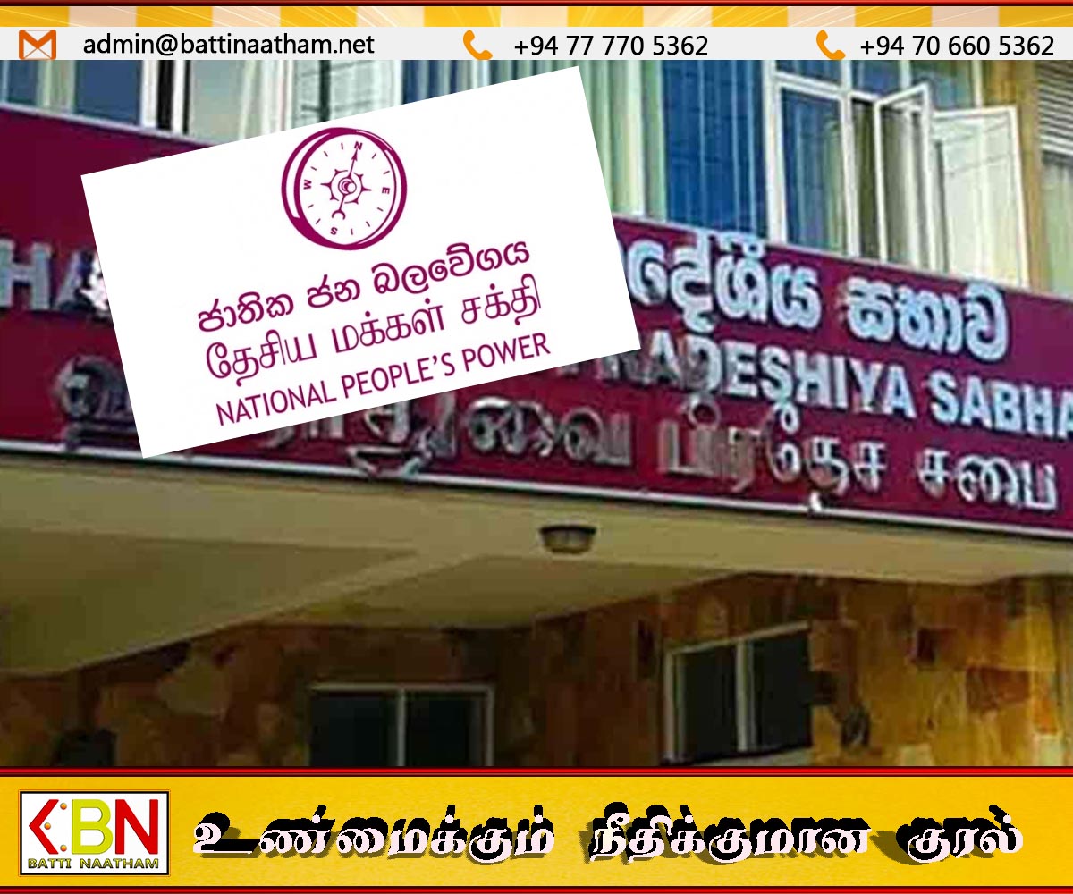 தேசிய மக்கள் சக்தியின் பிரதேச சபை தவிசாளர் இராஜினாமா