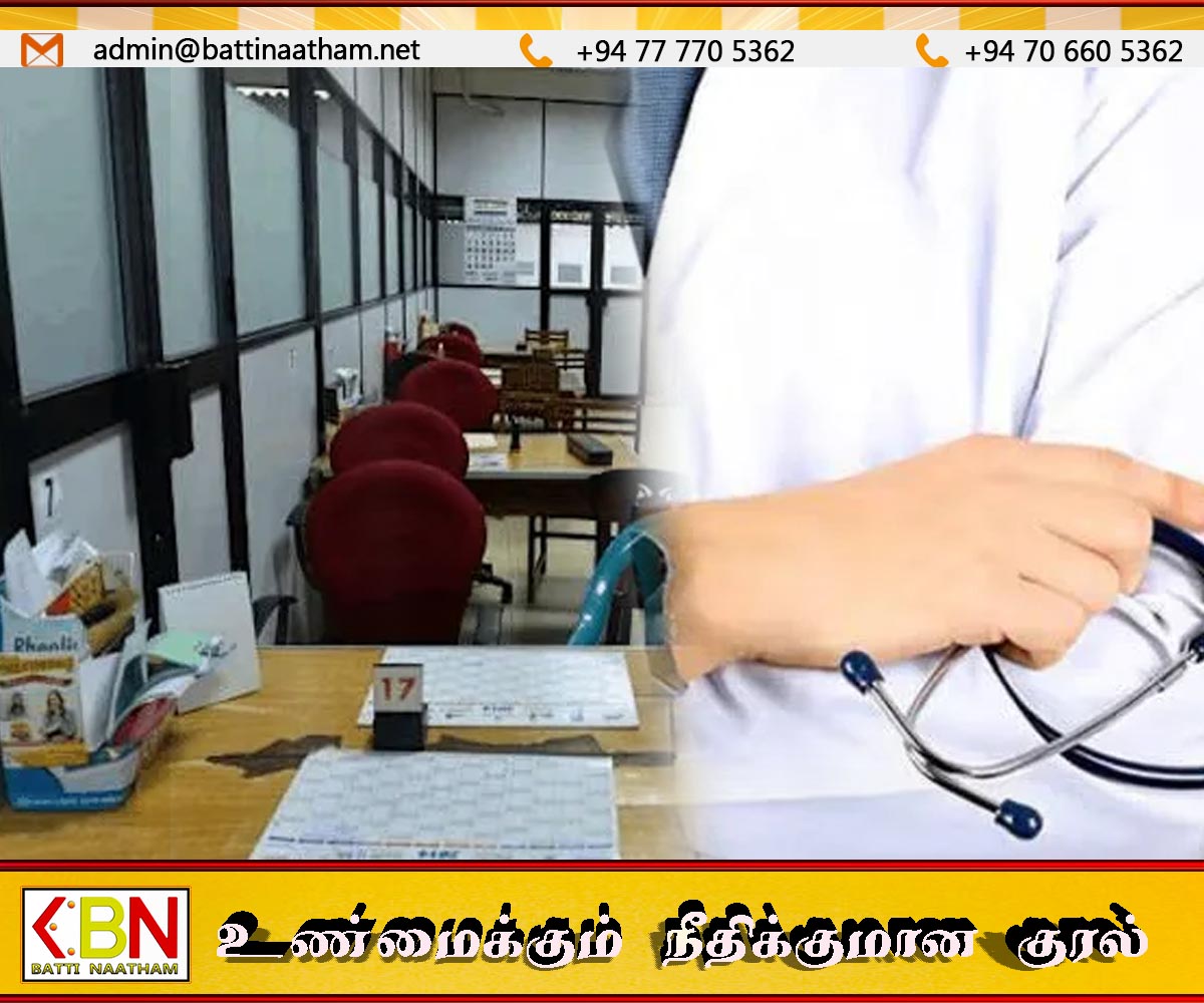 நாளை முதல் தொடர் தொழிற்சங்க போராட்டத்தை முன்னெடுக்கவுள்ள அரச வைத்தியர்கள்