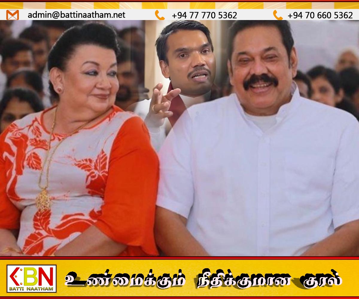 நாமல் மற்றும் ஷிரந்தி ராஜபக்சவுக்கு சிஐடி அழைப்பாணை