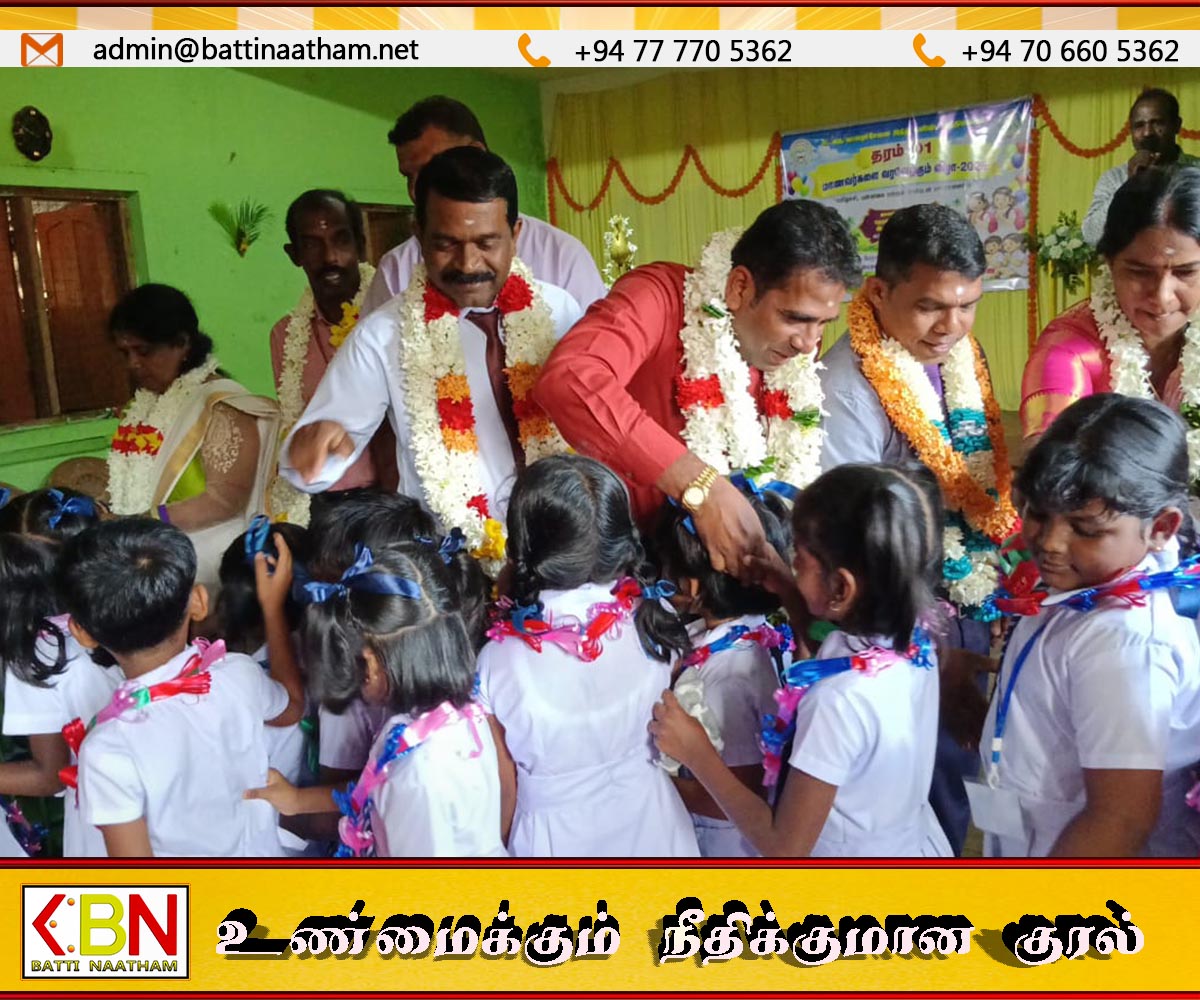 வாழைச்சேனை இந்து கல்லூரி கனிஷ்ட வித்தியாலயத்தில் தரம் ஒன்று மாணவர்களை வரவேற்கும் நிகழ்வு