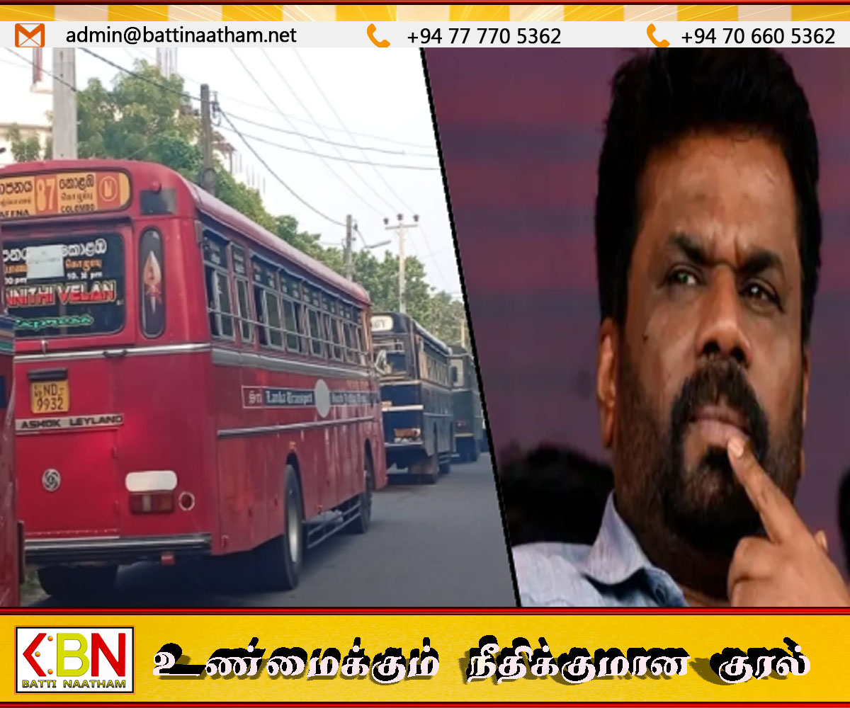 ஜனாதிபதி தலைமையிலான போதை ஒழிப்பு கூட்டத்திற்கு படையெடுத்த அரச பேருந்துகள்; யாழ் உள்ளூர் சேவைகள் பாதிப்பு