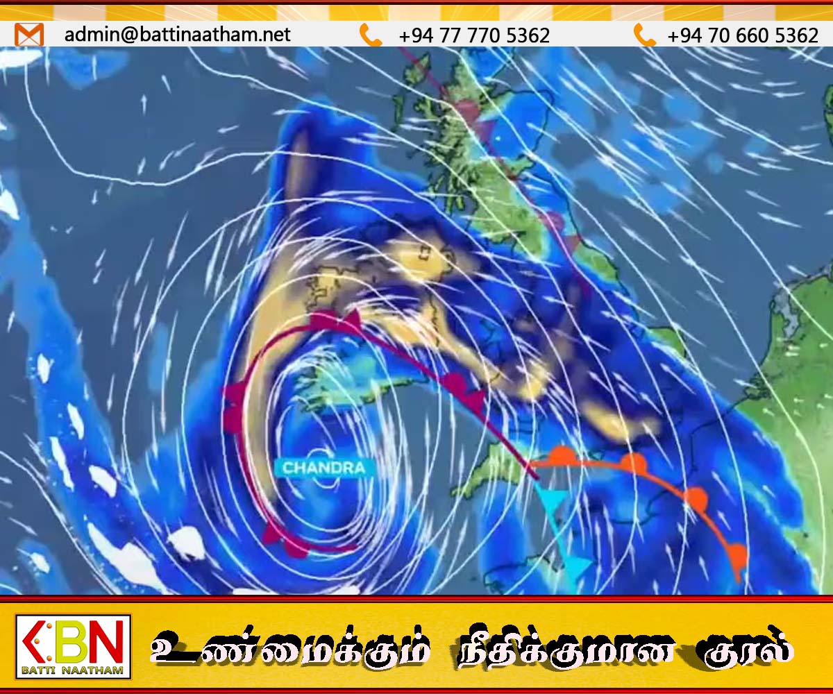 இன்று பிரித்தானியாவை தாக்கவுள்ள ‘சண்ட்ரா’ சூறாவளி; வானிலை ஆய்வு மையம் எச்சரிக்கை