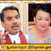 ஷிரந்தி–நாமல் ராஜபக்ஷ CIDக்கு மீண்டும் அழைப்பு; பெப்ரவரி 3 ஆம் திகதி முன்னிலையாக உத்தரவு