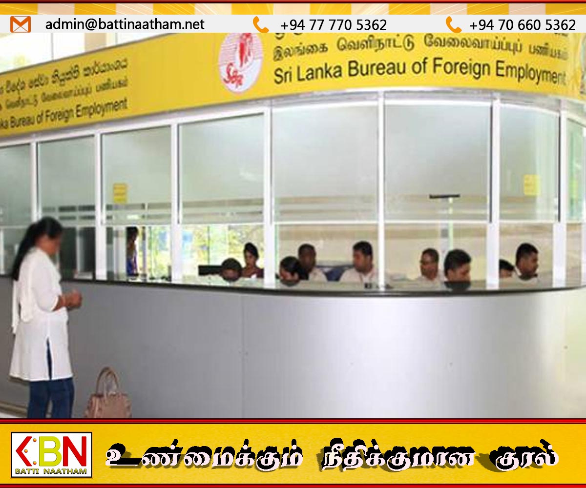 ஐரோப்பிய நாட்டிற்கு வேலைவாய்ப்பு என்ற பெயரில் ஆட்கடத்தல் செய்யும் இலங்கையர்