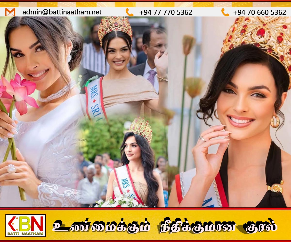 திருமதி அழகிப் போட்டியில் இலங்கைக்கு மூன்றாம் இடம்