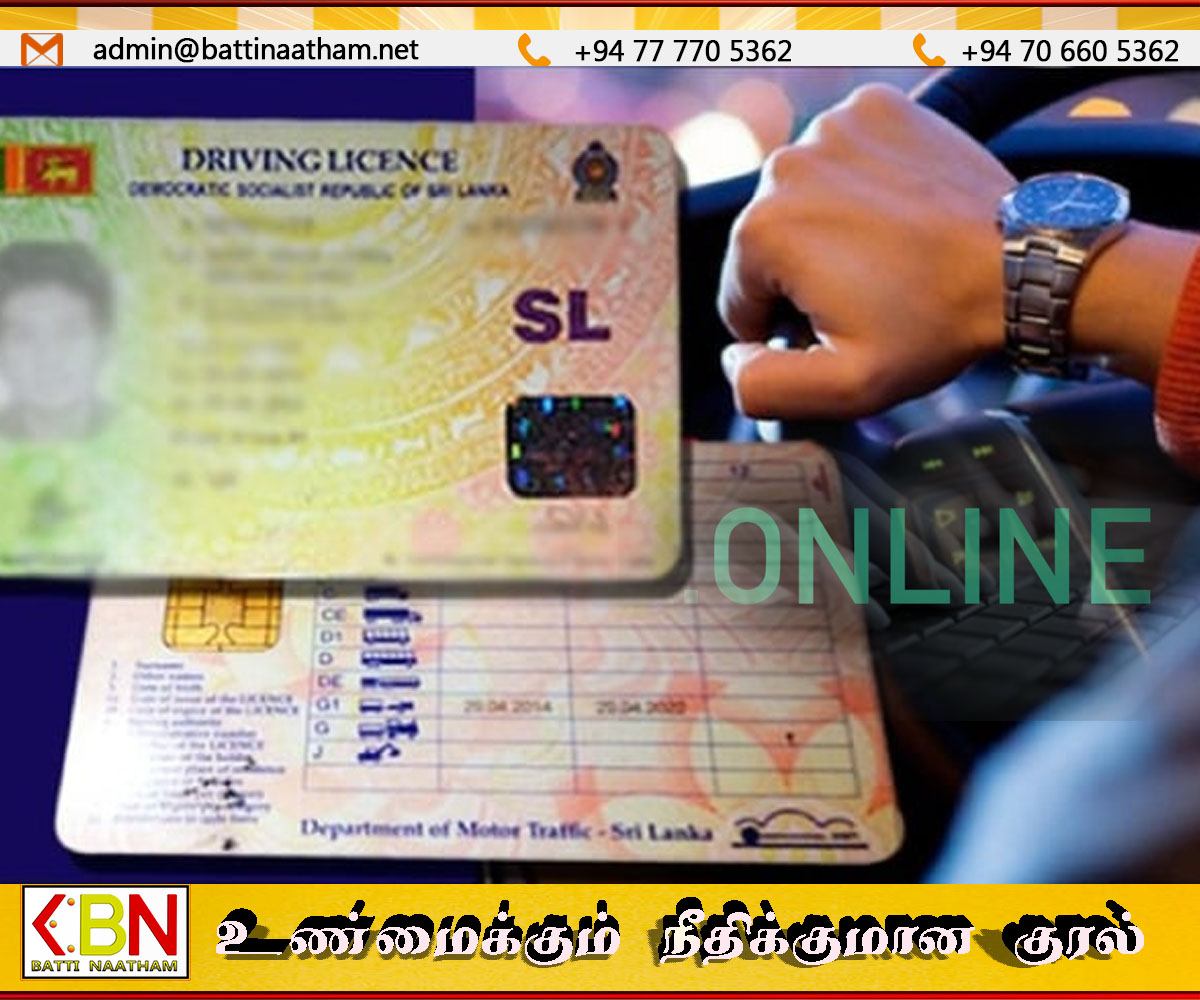 25 மாவட்டங்களிலும் ஓட்டுநர் உரிமங்களை ஒன்லைனில் வழங்க நடவடிக்கை