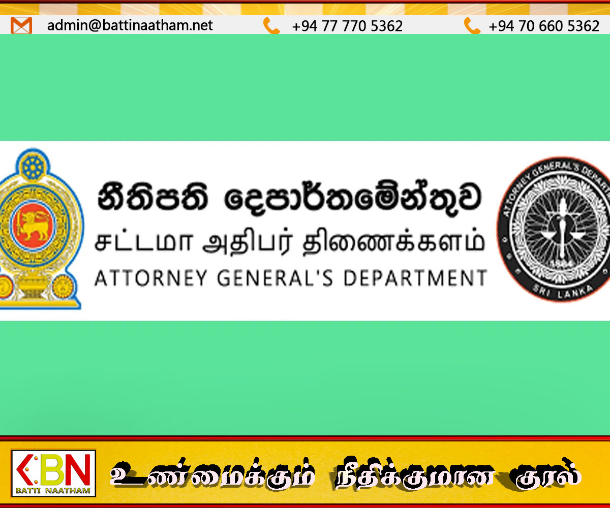 ரணில் விக்கிரமசிங்க லண்டன் பயணம் தொடர்பான வழக்கு உயர் கண்காணிப்பில்