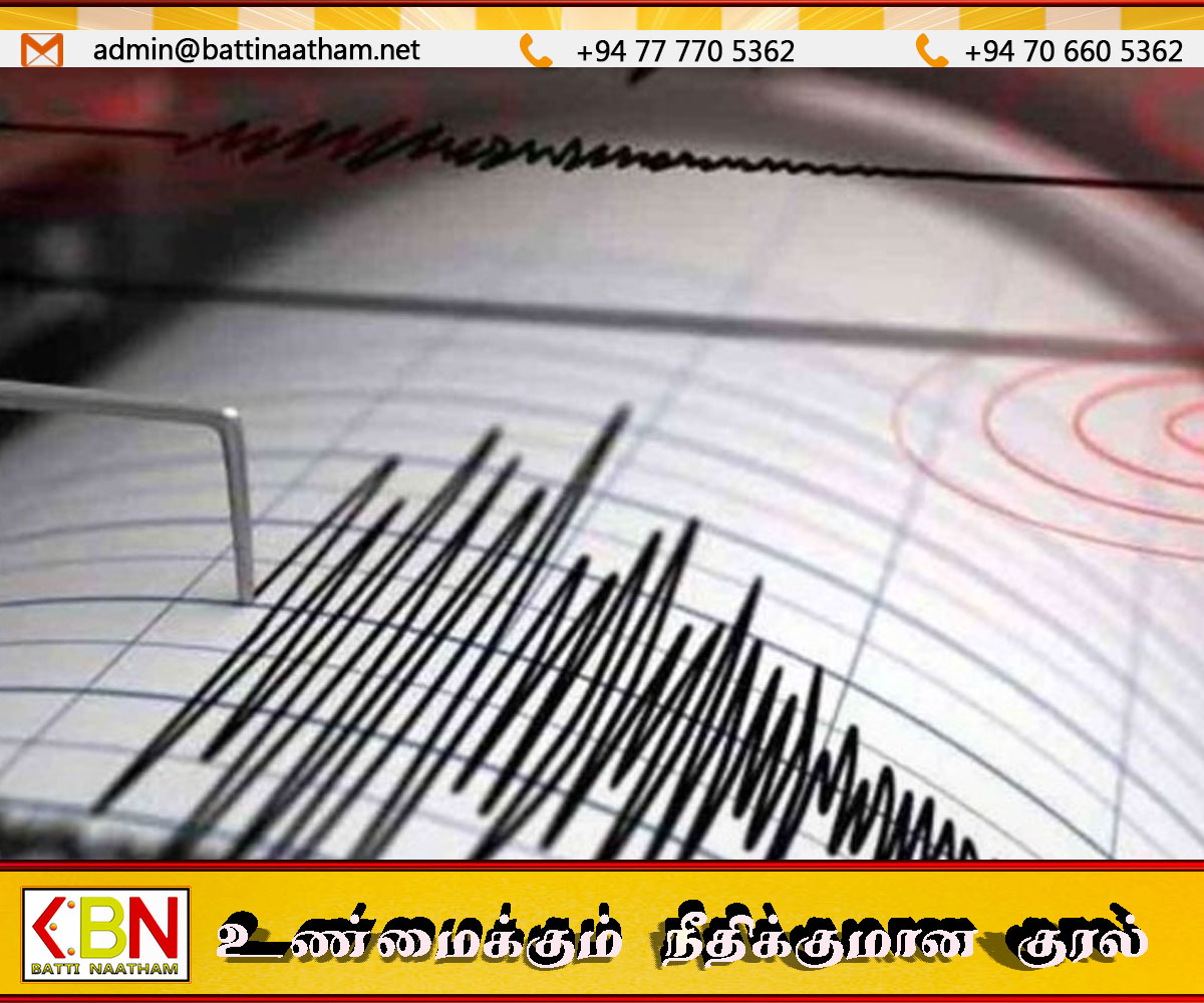 இலங்கையில் நேற்று மாலை பதிவான நிலநடுக்கம்