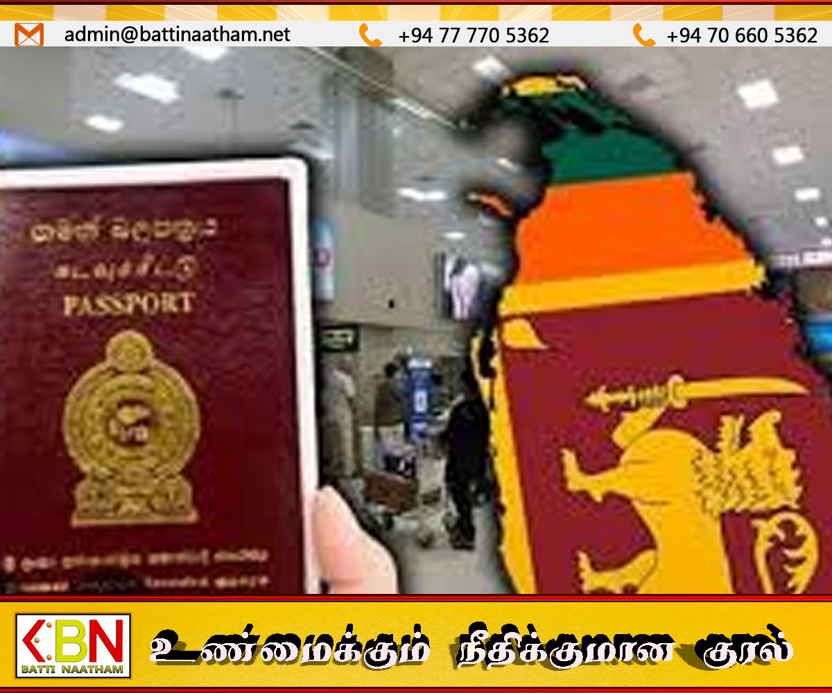 2026 கடவுச்சீட்டு தரவரிசை வெளியீடு; இலங்கை 93-ஆவது இடம்