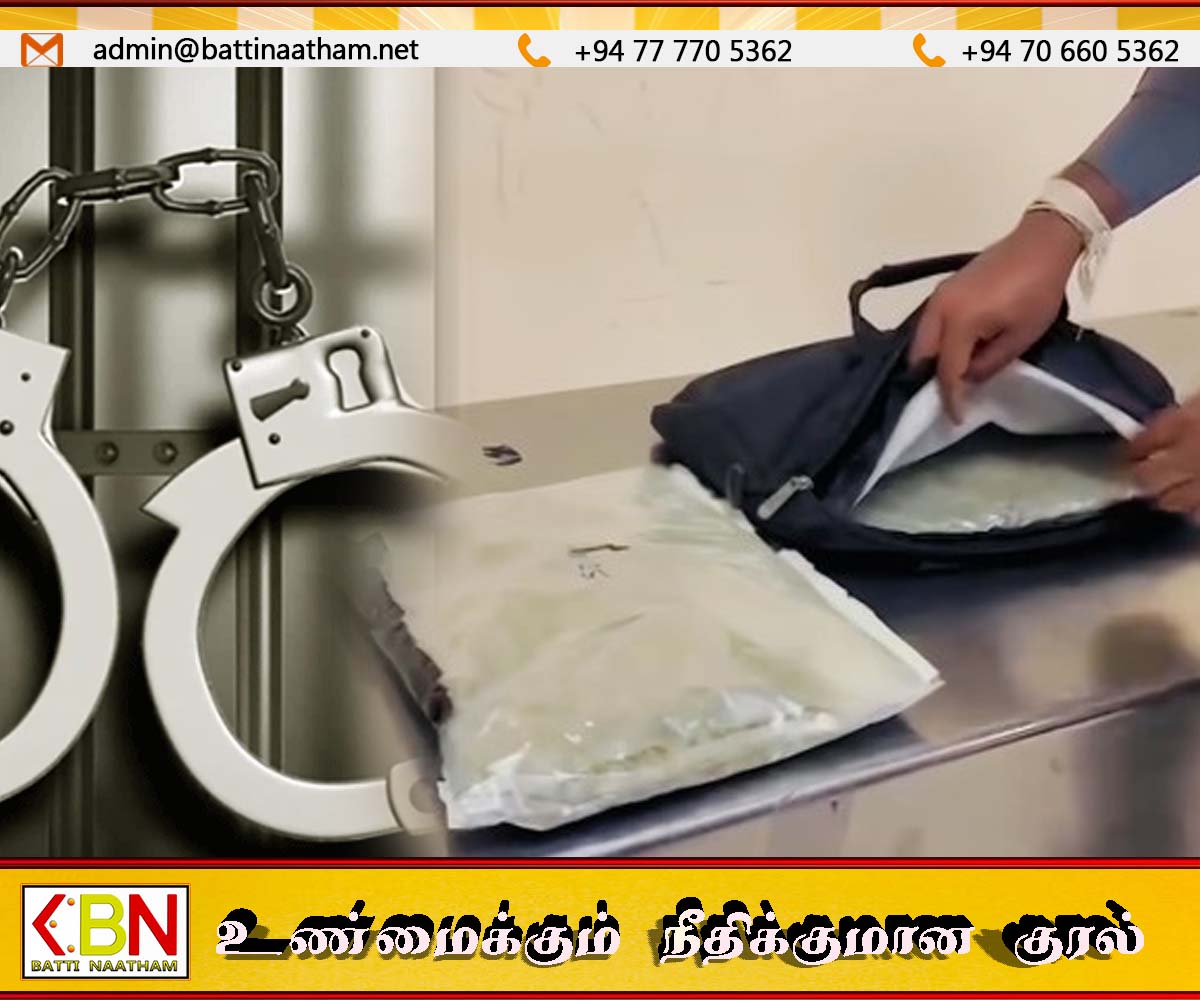கட்டுநாயக்கவில் 10 மில்லியன் பெறுமதியான ‘குஷ்’ போதைப்பொருளுடன் வர்த்தகர் கைது