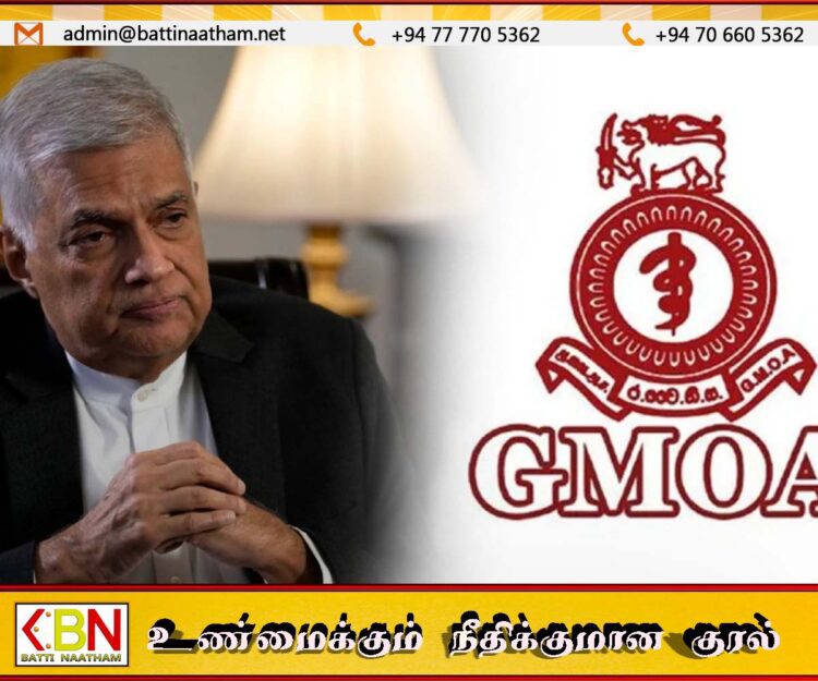 ஹப்புத்தளையில் GMOA இற்கு ரணில் வழங்கிய காணி மீண்டும் அரசாங்கத்தால் பொறுப்பேற்பு