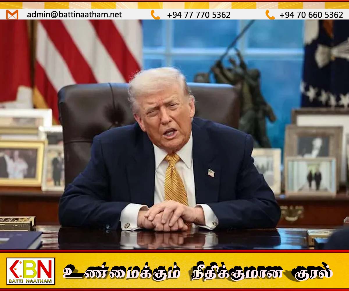 அமைதியை முழுமையாக பின்தொடர வேண்டிய அவசியம் இல்லை; ட்ரம்ப்