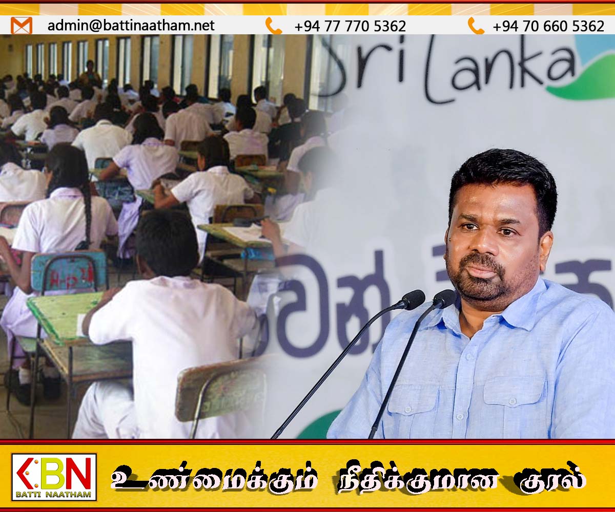 13 ஆண்டுகள் கல்வி கற்காமல் பாடசாலையை விட்டு வெளியேற முடியாது; அநுர அறிவிப்பு