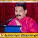 கிவுல் ஓயா திட்டம் தொடர்பில் தமிழ்க் கட்சிகள் தவறான தகவல்களை பரப்புகின்றனர்; அமைச்சர் இராமலிங்கம் சந்திரசேகர்
