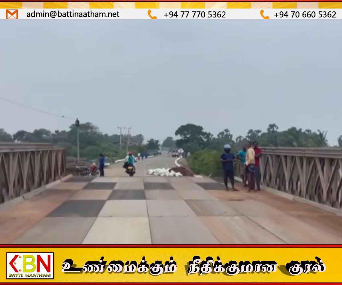 முல்லைத்தீவில் நாயாறு பாலம் திருத்தப் பணிகள் நிறைவடையும் தருணம்; பொதுமக்களுக்கான அறிவித்தல்