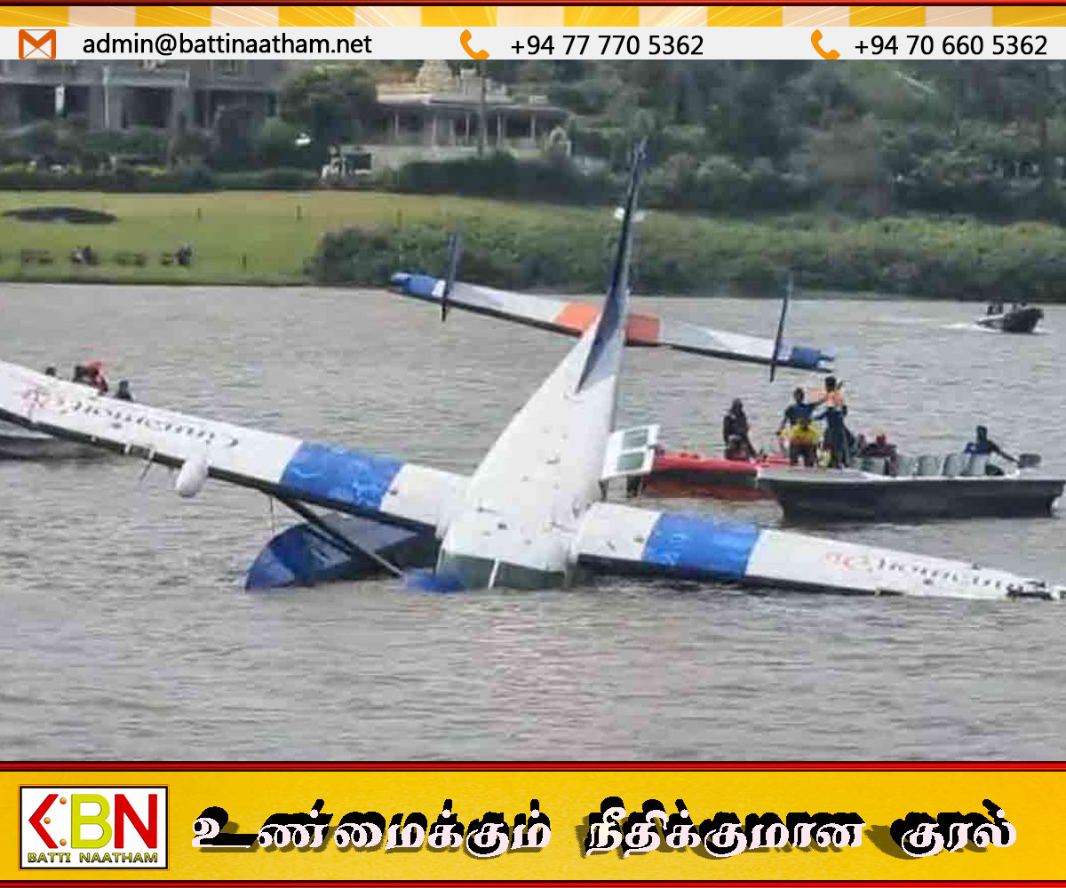 நுவரெலியாவில் ஏரியில் தரையிறங்கத் தயாரான நீர் விமானம் விபத்து; பலர் காயம்