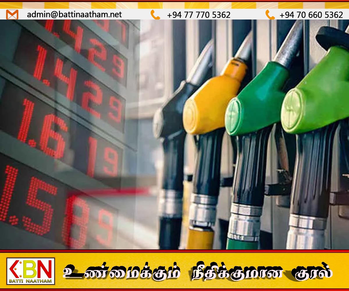 எரிபொருட்களின் விலைகள் அதிகரிப்பு