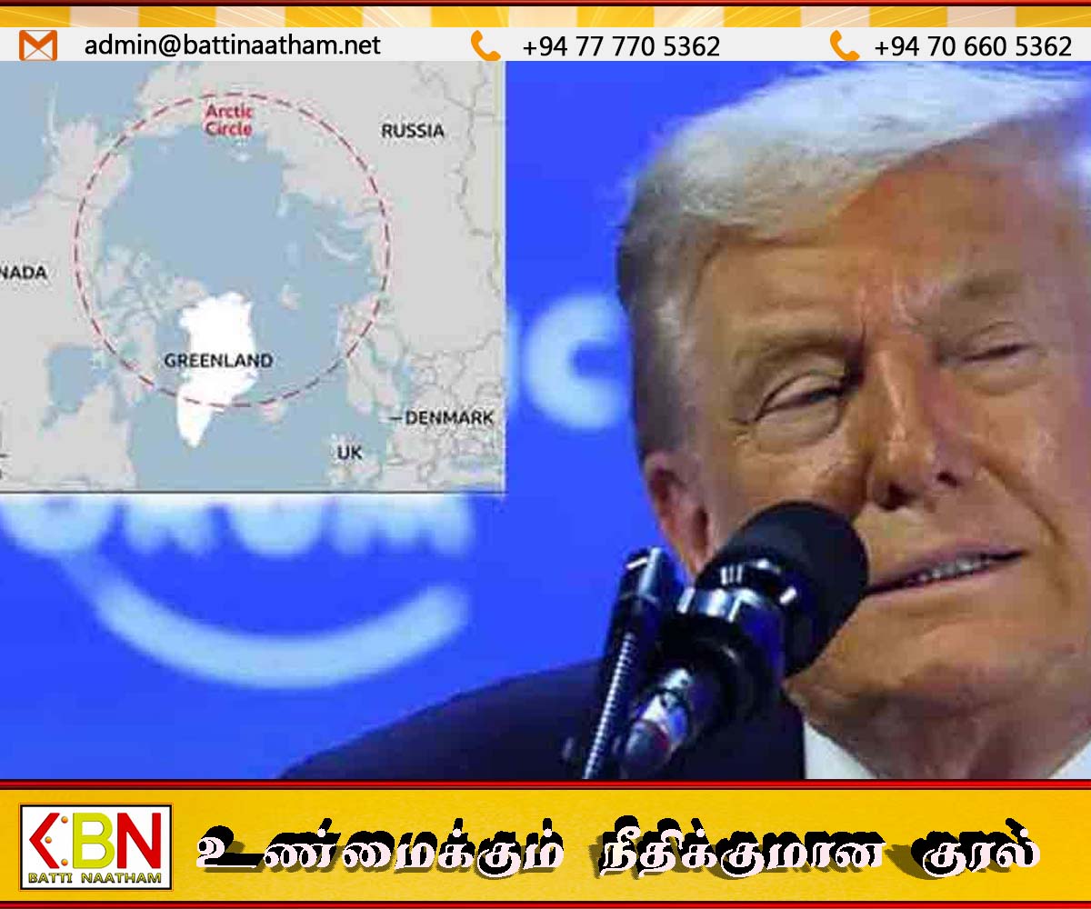 கிரீன்லாந்து விவகாரம் ; ஐரோப்பிய நாடுகள் மீதான வரி விதிப்பை கைவிட்ட ட்ரம்ப்