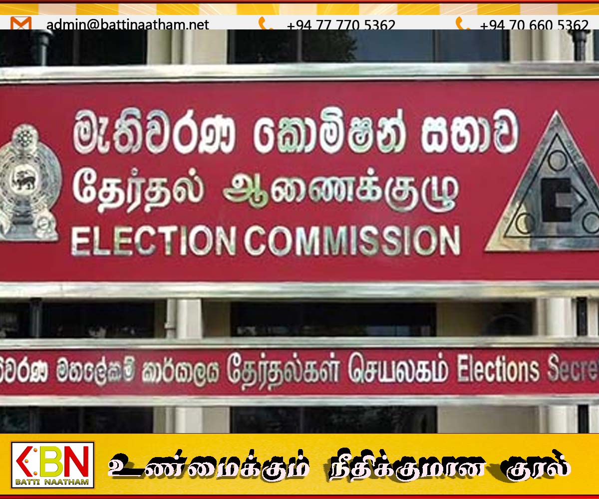 புதிய 5 அரசியல் கட்சிகளை பதிவு செய்ய தேர்தல் ஆணைக்குழு அனுமதி; மொத்தம் 85 ஆக உயர்வு