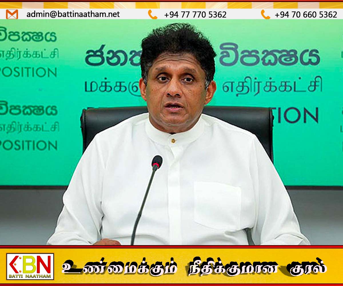 கல்விச் சீர்திருத்தங்களை அநுரவே ஒத்திவைத்தார்; சஜித் பிரேமதாச