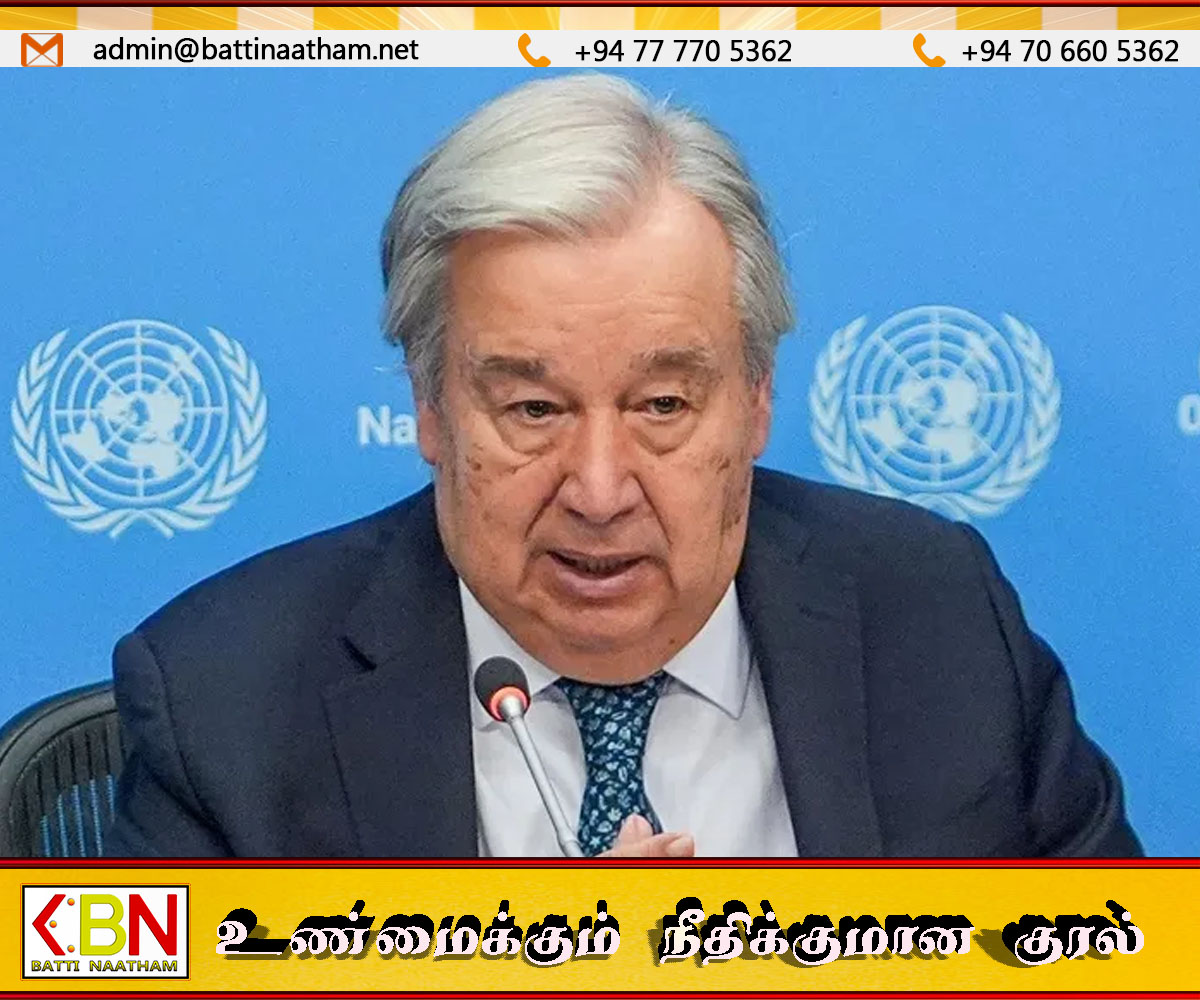 சர்வதேச அமைப்புகளில் இருந்து அமெரிக்கா விலகல்; ஐ.நா பொதுச்செயலாளர் வருத்தம்