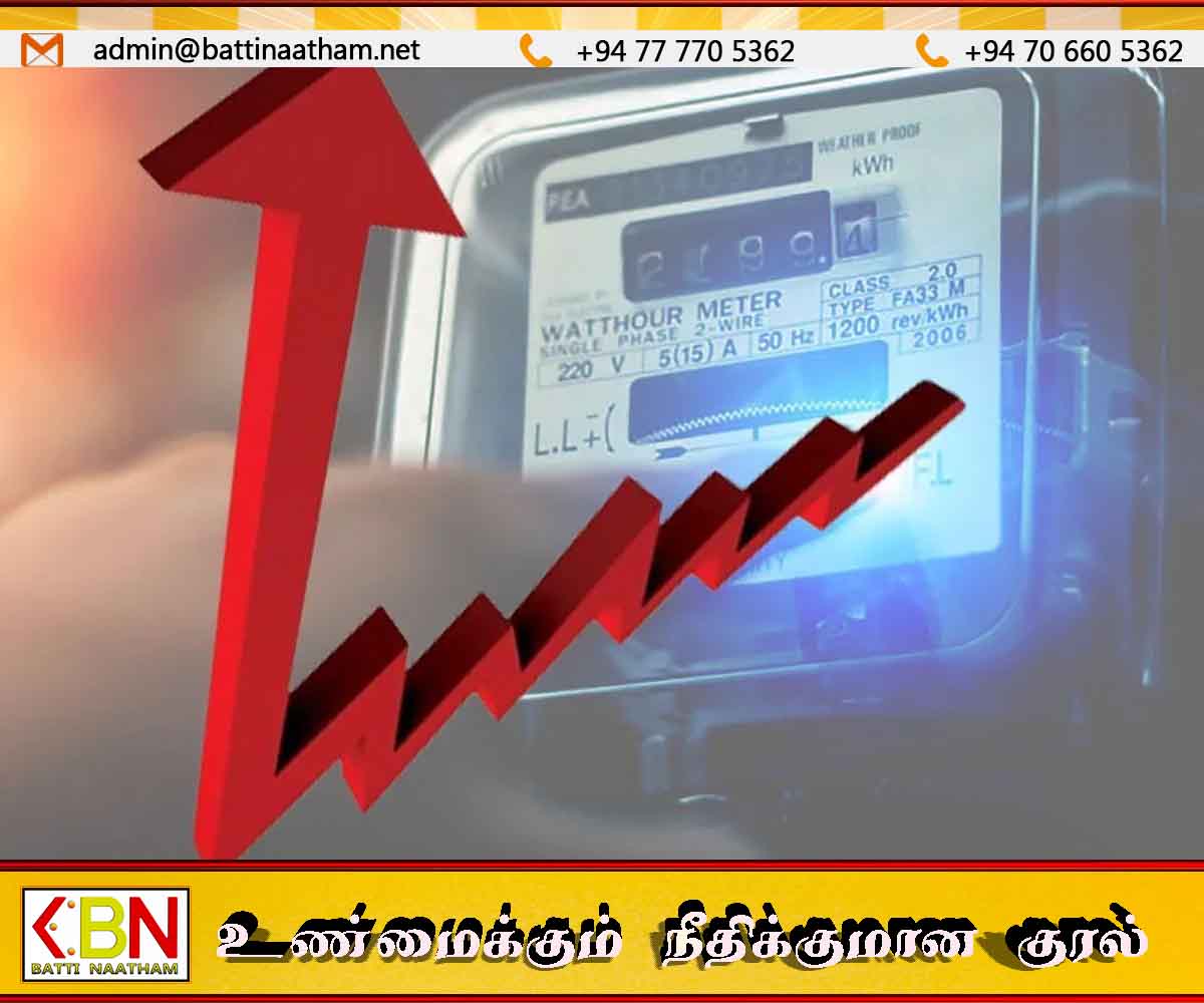 மின் கட்டணத்தை 11 சதவீதத்தால் அதிகரிக்க திட்டம்