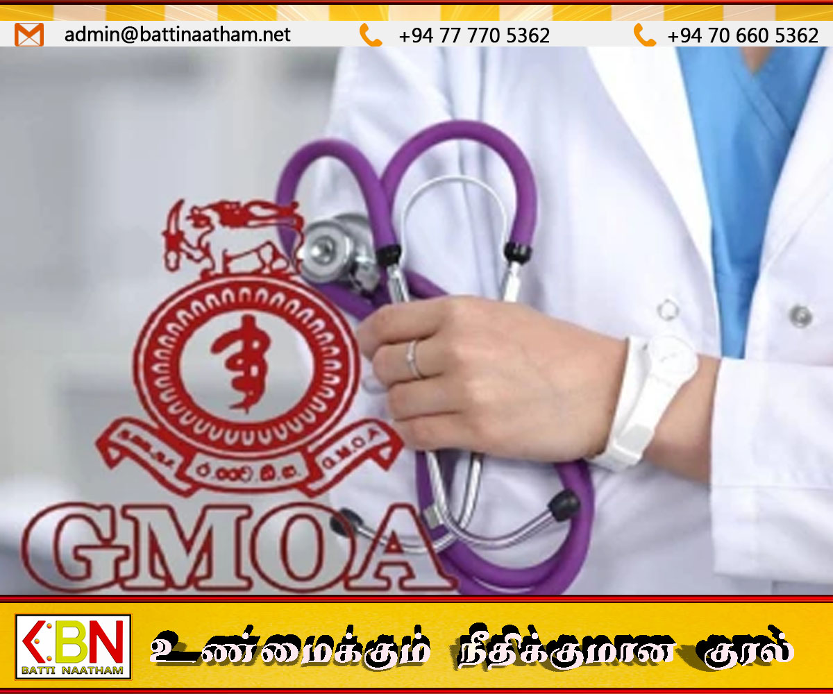 கிழக்கு மாகாணத்தின் அனைத்து வைத்தியசாலைகளிலும் அரசு மருத்துவ அதிகாரிகள் பணி நிறுத்தம்