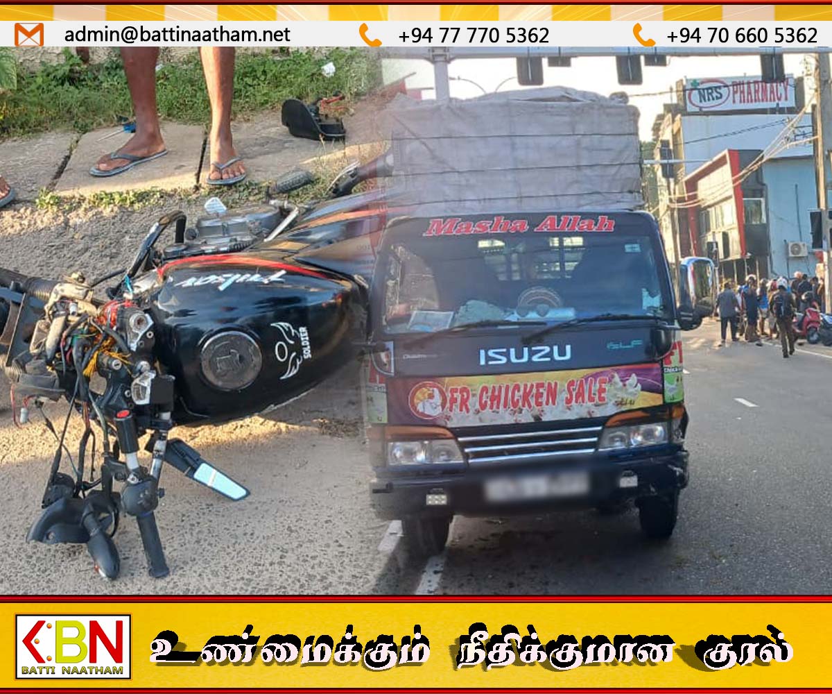 மட்டக்களப்பில் லொறி பல வாகனங்களை மோதி விபத்து; சாரதி தப்பியோட்டம்