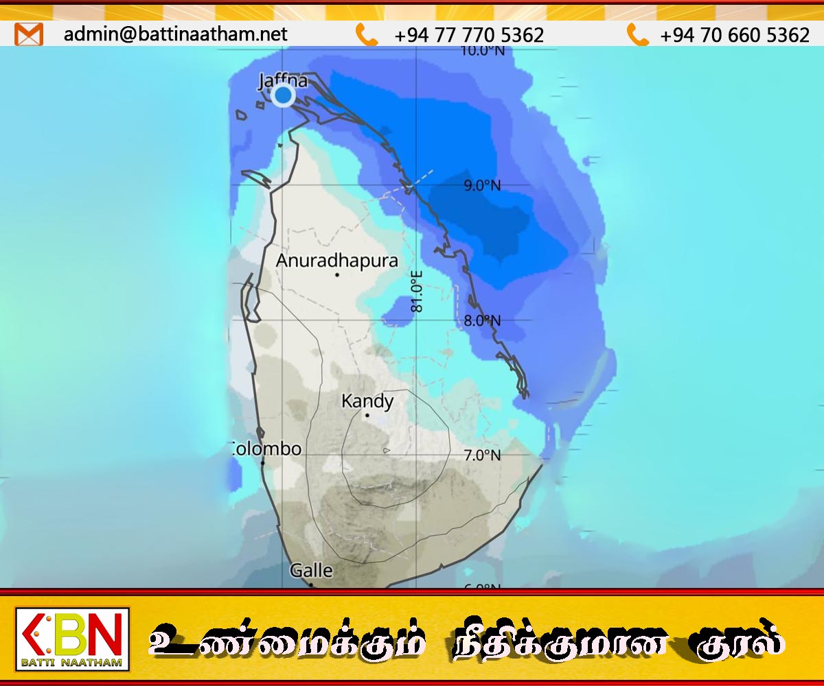 வளிமண்டல மாற்றம்; 23 ஆம் திகதி முதல் வடக்கு மற்றும் கிழக்கில் மழை